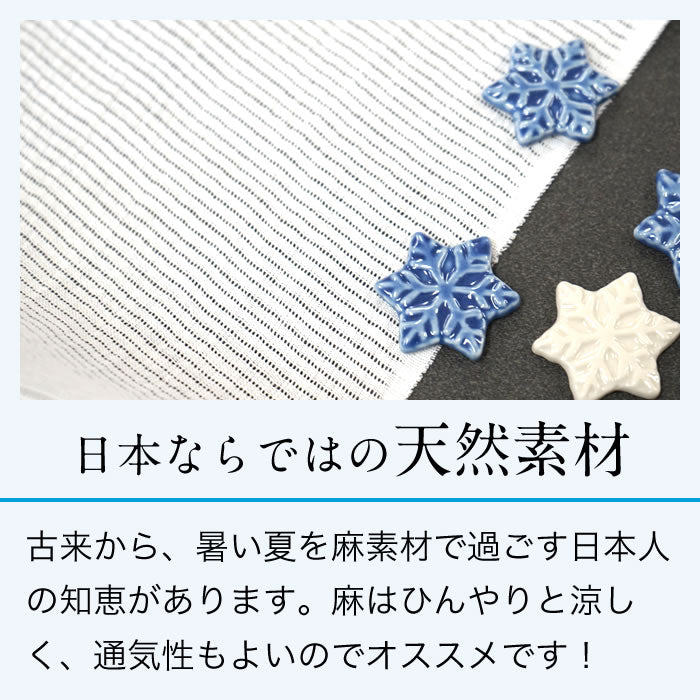 今年は品薄の夏物　『衿秀謹製』◆本麻夏の絽の半衿　清涼感があります。 今年は品薄の夏物 『衿秀謹製』◇本麻夏の絽の半衿 清涼感が