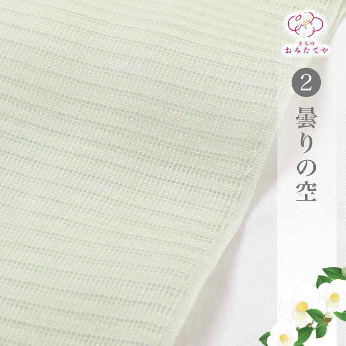 夏帯 アザミ 麻 夏名古屋帯 麻 刺繍 アザミ柄 アンティーク