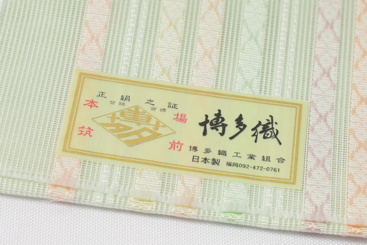 紗(しゃ) 伊達締め 新品未使用品 博多織 正絹 浴衣 着物 夏用 帯 現品限り 紗(しゃ) 伊達締め 新品未使用品 博多織 帯 正絹 浴衣 着物 伊達