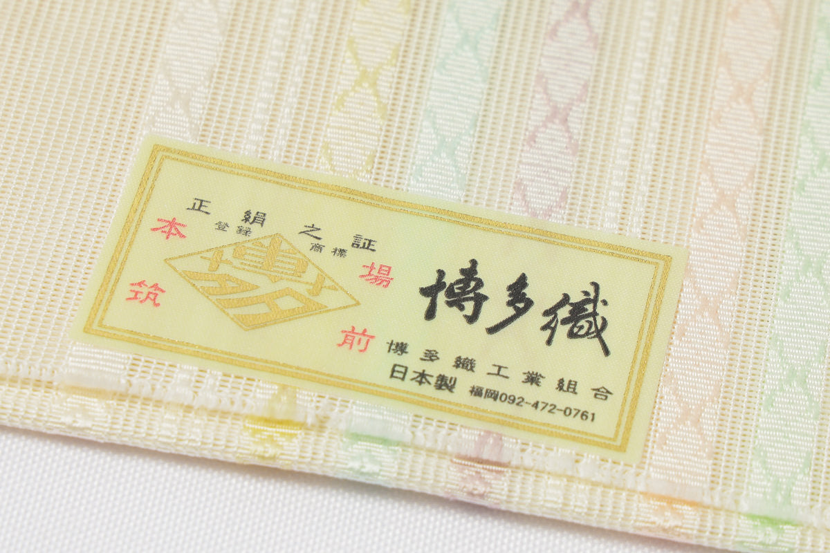 夏用 伊達締め 博多織 正絹 メッシュ 高級 透け感 紗 博多 伊達