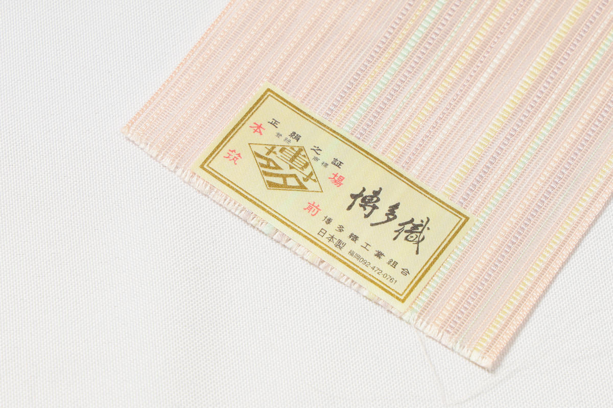 紗 伊達締め 新品未使用 博多織 帯 正絹 浴衣 着物 日本製 夏帯 伊達〆4 楽天市場】＼夏の市バーゲン／ ☆4.2【ランキング1位受賞】 伊達
